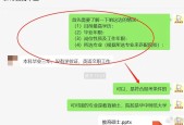 花费数万元就可以“免试”读研？警方：这是新型诈骗手段